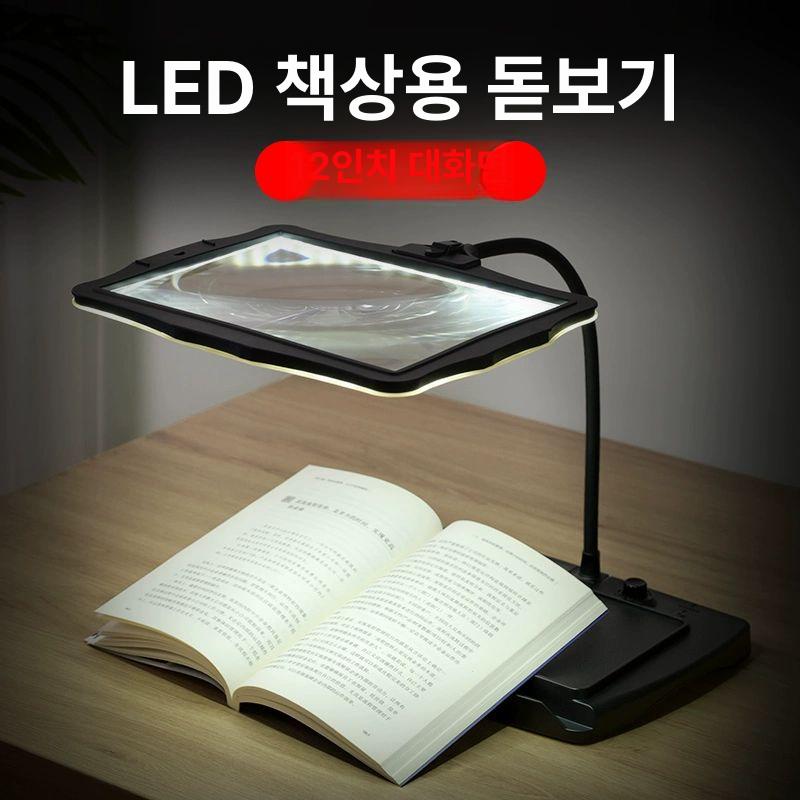 독서 돋보기 테이블 렌즈 고화질 확대경 작업용 탁상 브라켓 - 상세 이미지 3