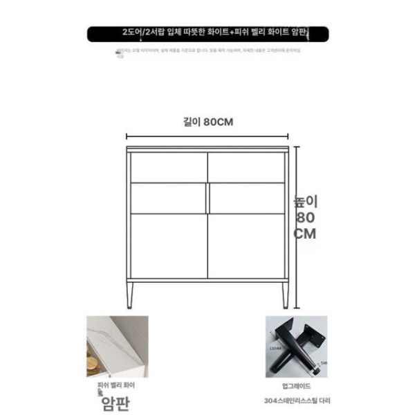 슬림 주방 틈새수납장 냉장고틈새장 화이트 원목 다용도 보조장 틈새 캐비닛 이미지 6