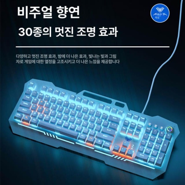 최강 독거미 게이밍 키보드 마우스 세트 블랙 블루 축 노트북 데스크탑 - 상세 이미지 5