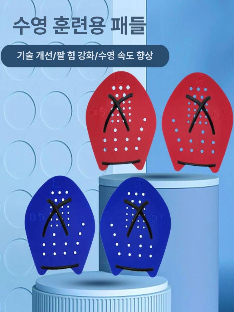 패들 팔 교정용 물잡기 연습 지상 훈련용 연습용 강습용 레드 스몰 15.5 x 18cm - 상세 이미지 3
