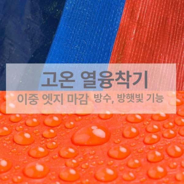 프리미엄 PVC 타포린 방수 천막 두꺼운 고강도 투명 우레탄 단열 - 상세 이미지 2