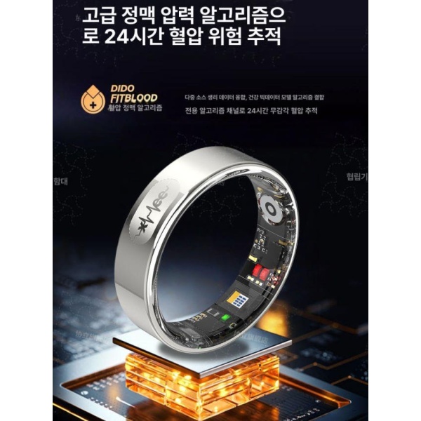최첨단 스마트링 연속혈당측정기 건강 모니터링 무침습 혈당 혈압 심박수 혈중산소 자동 감지 반지 - 상세 이미지 5