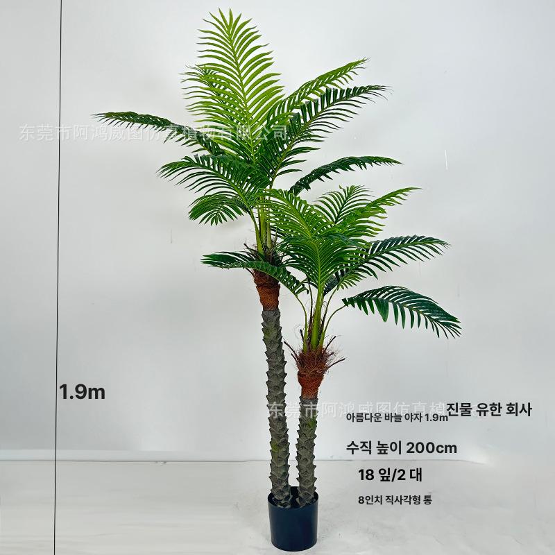 대형 실내외 인조 나무 장식용 그린 플랜트 1.9m 다중 가지 니들 이미지 7