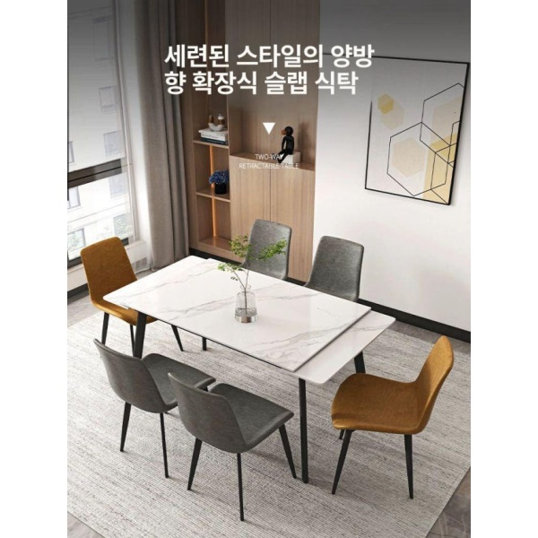 세련된 북유럽 모던 접이식 확장형 거실 식탁 소형 리빙룸 다용도 테이블 확장형식탁 - 상품 이미지