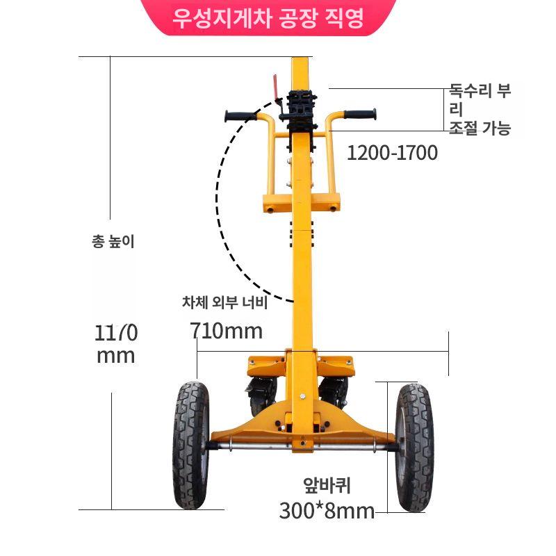 산소통 운반 카트 트롤리 실린더 액체 수동 가스 4륜 액체 질소 실린더 운반 카트 - 상세 이미지 5