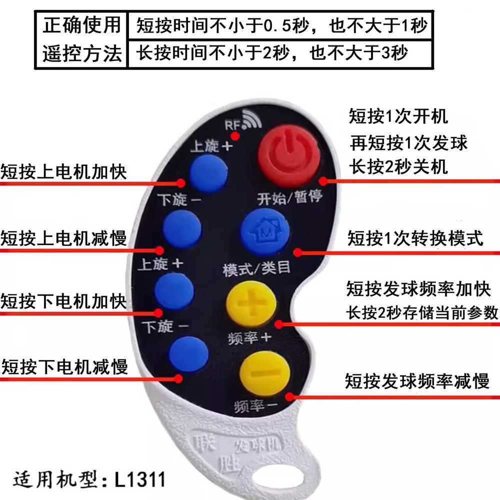 자동탁구머신 기계 무선 충전 훈련 연습 셀프 발사기 탁구 서브 머신 - 상세 이미지 5