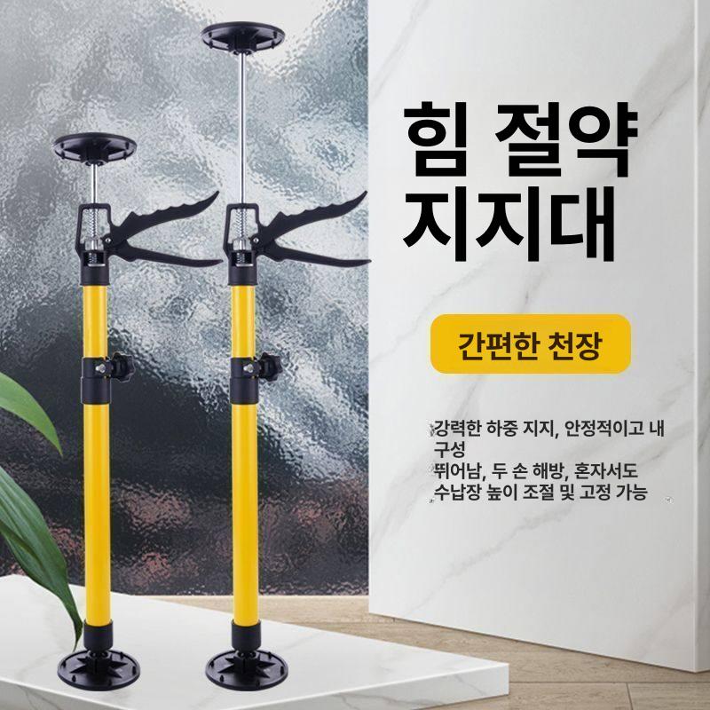 막대 천정 지지대 받침대 리프트 높이조절 천장 고정봉 115-295cm 긴 문틀 설치용 (1개) - 상세 이미지 3