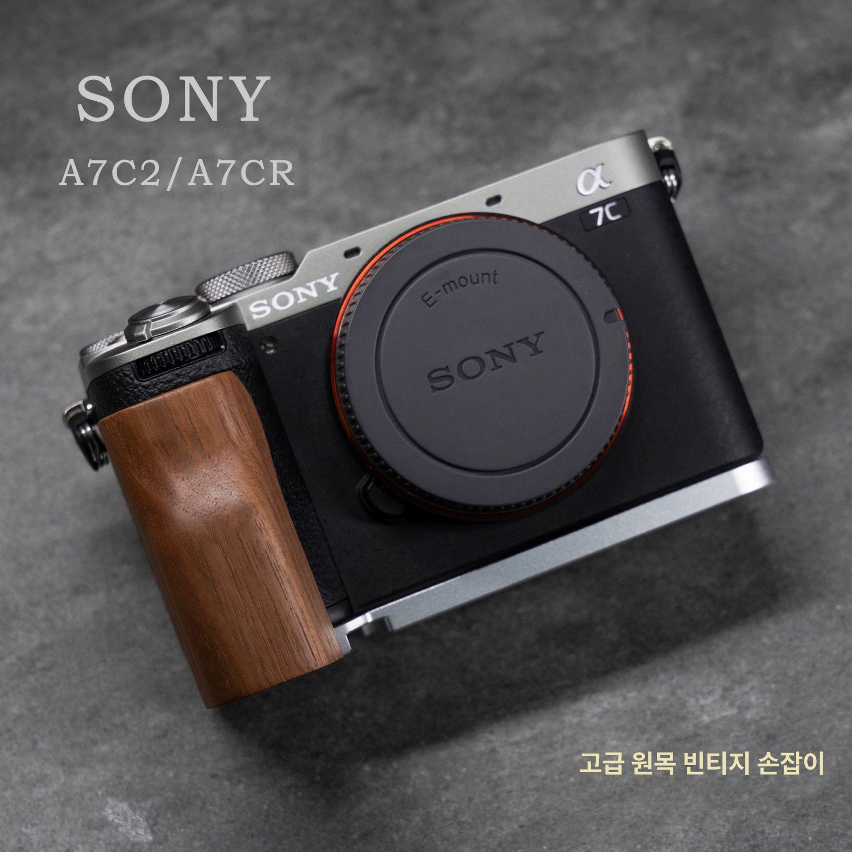 A7C2 레트로 나무 카메립 나무그립 레트로그립 엄지그립 카메라손잡이 - 상세 이미지 2