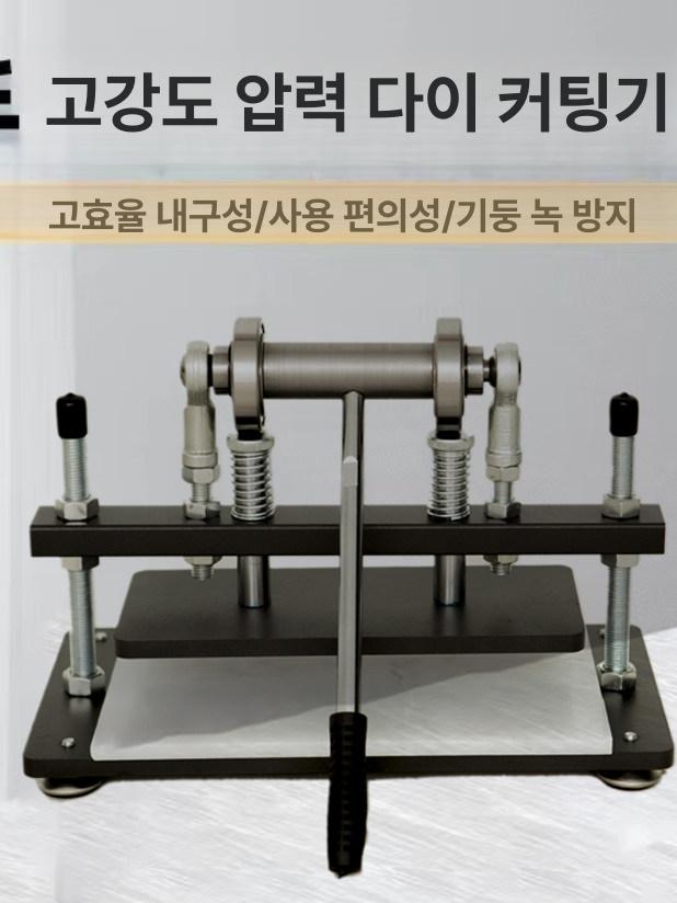 탁구 라켓 러버 교체 단일 장비 몽땅 수평 커팅기 라바 탁구 고무 절단기 - 상세 이미지 4