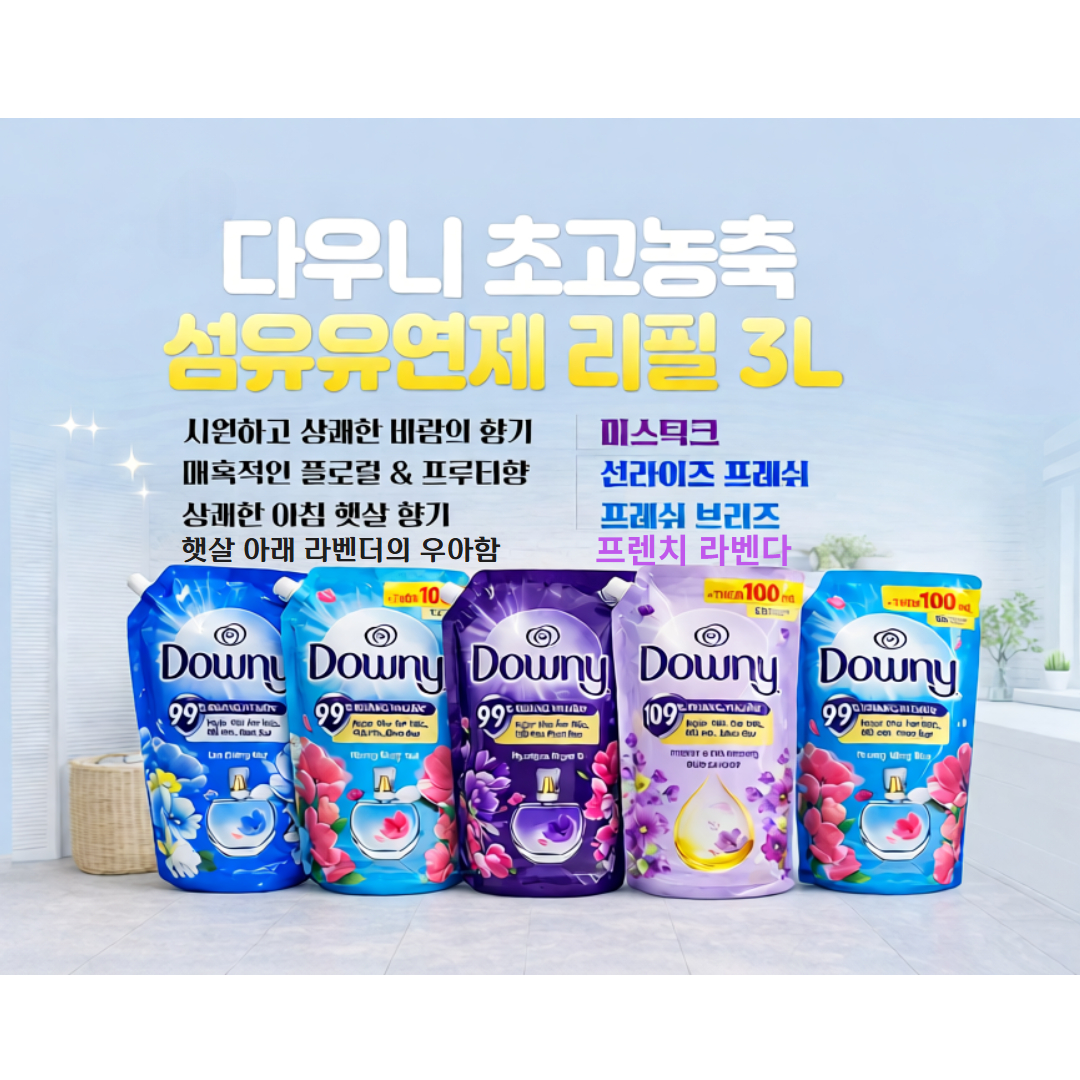 다우니 베트남 고농축 섬유유연제 대용량 향기 오래가는 동남아향 직수입 선라이즈프레쉬, 3L, 3개 이미지 8