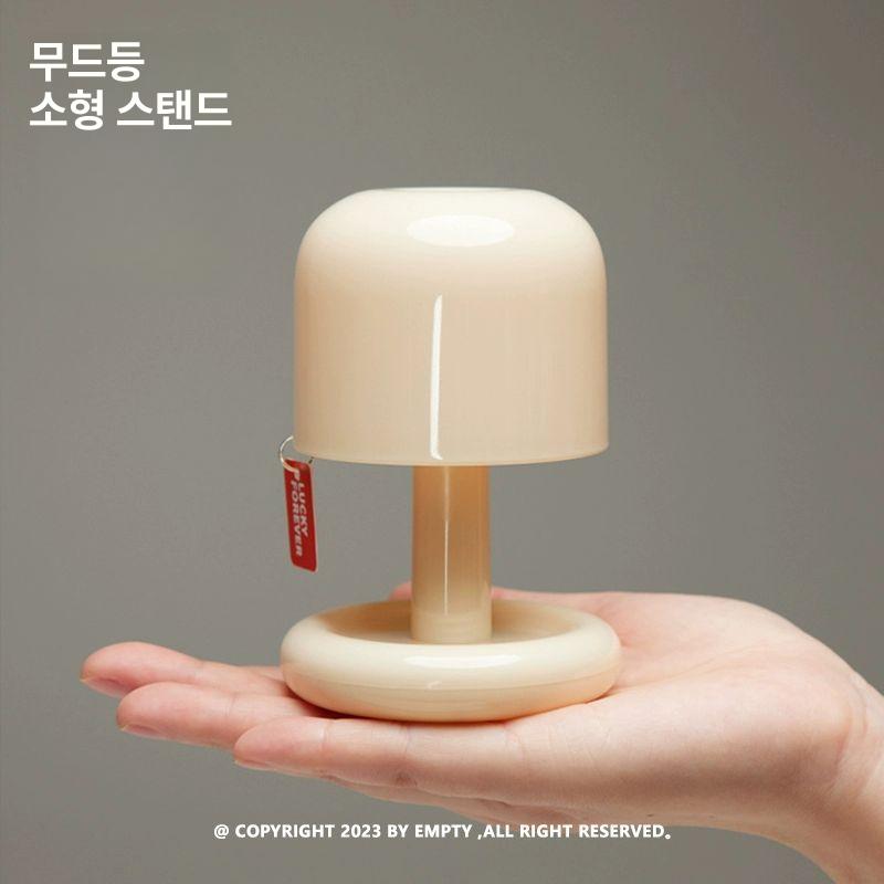 버섯 작은테이블램프 무드등 밀키화이트 | White - 상세 이미지 2
