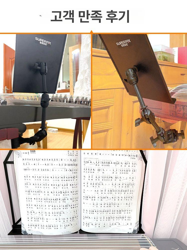 드럼 보면대 악보 클램프 밴드 받침대 거치대 휴대용 플랫 클립 2단 - 상세 이미지 3