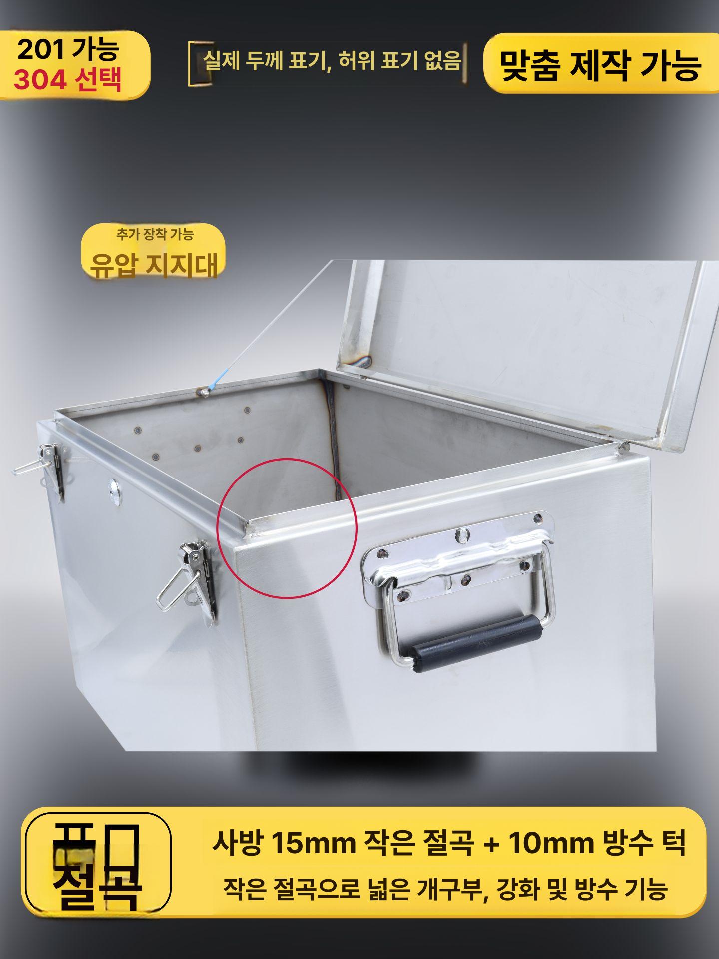 화물차 하부 공구함 이동식 스테인레스 공구박스 304 [0.93mm] 60x30x30 - 상세 이미지 4