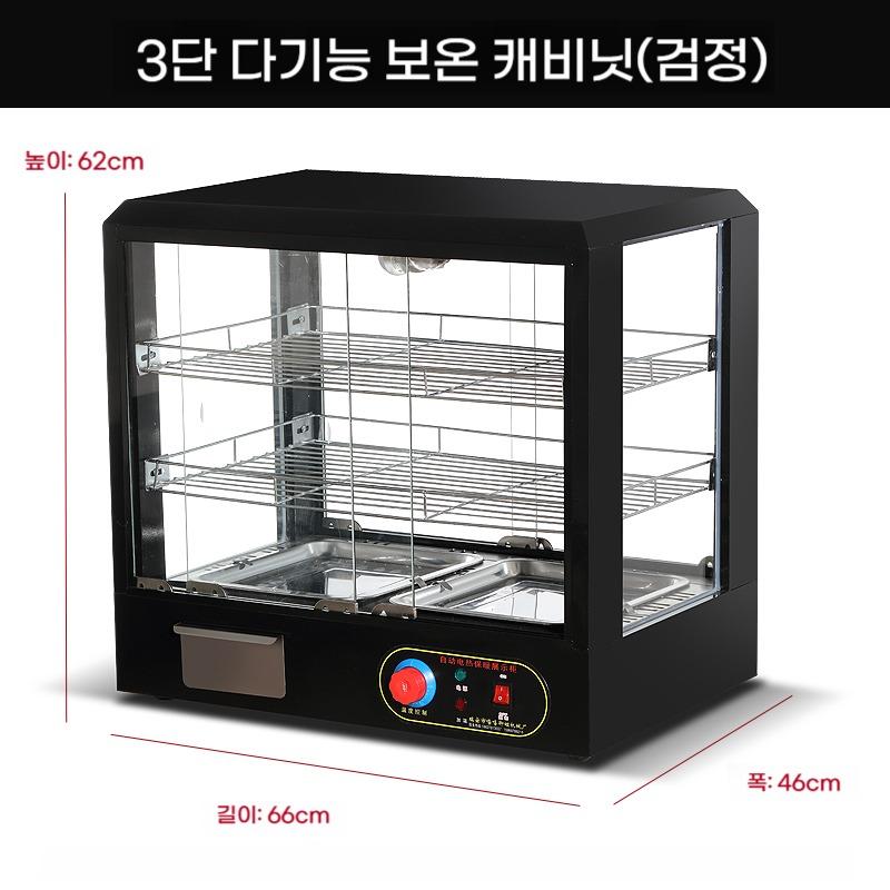 66cm 쇼케이스 온장고 업소용 편의점 식품 소형 가열 - 상세 이미지 2