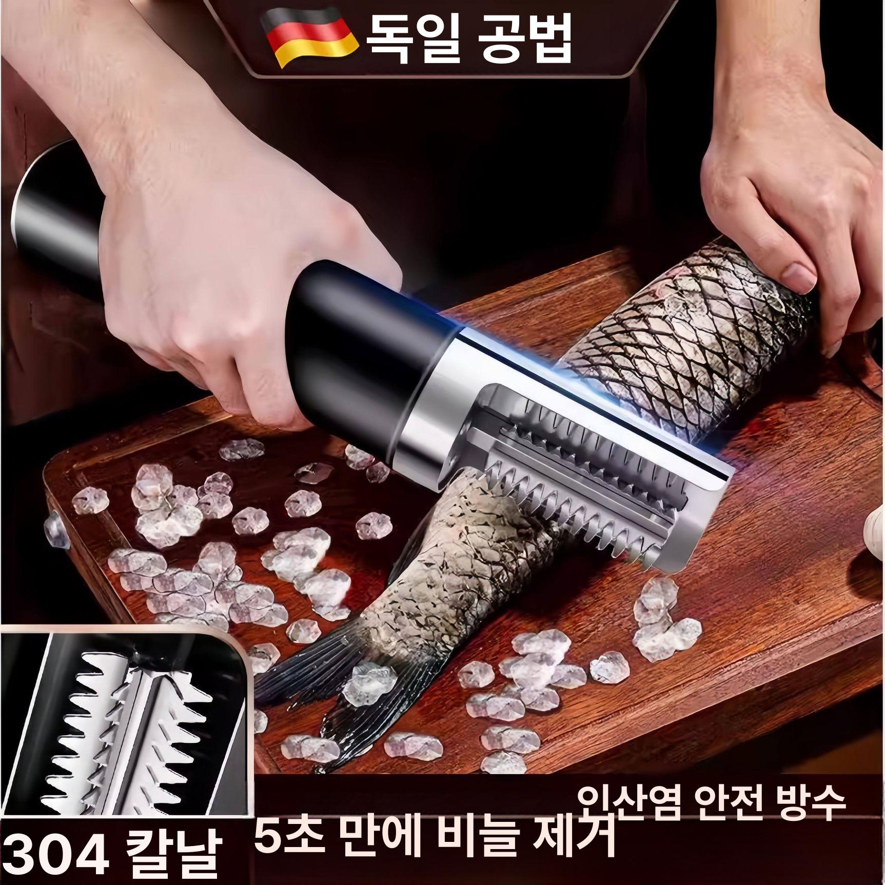 생선 탈피기 전동 비늘 박피기 제거기 껍질 무선 횟집 기계 자동 손질기 업소용 - 상세 이미지 2