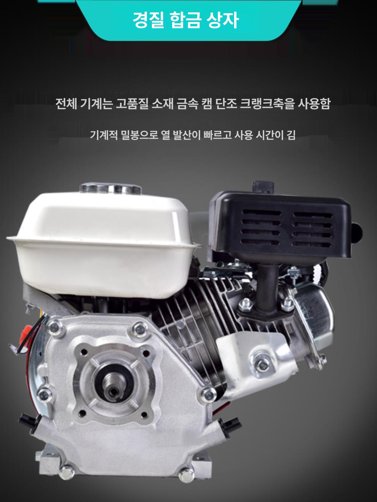 가솔린 엔진 170F 산업용 레저용 농업용 4행정 170F 모델 A - 상세 이미지 5