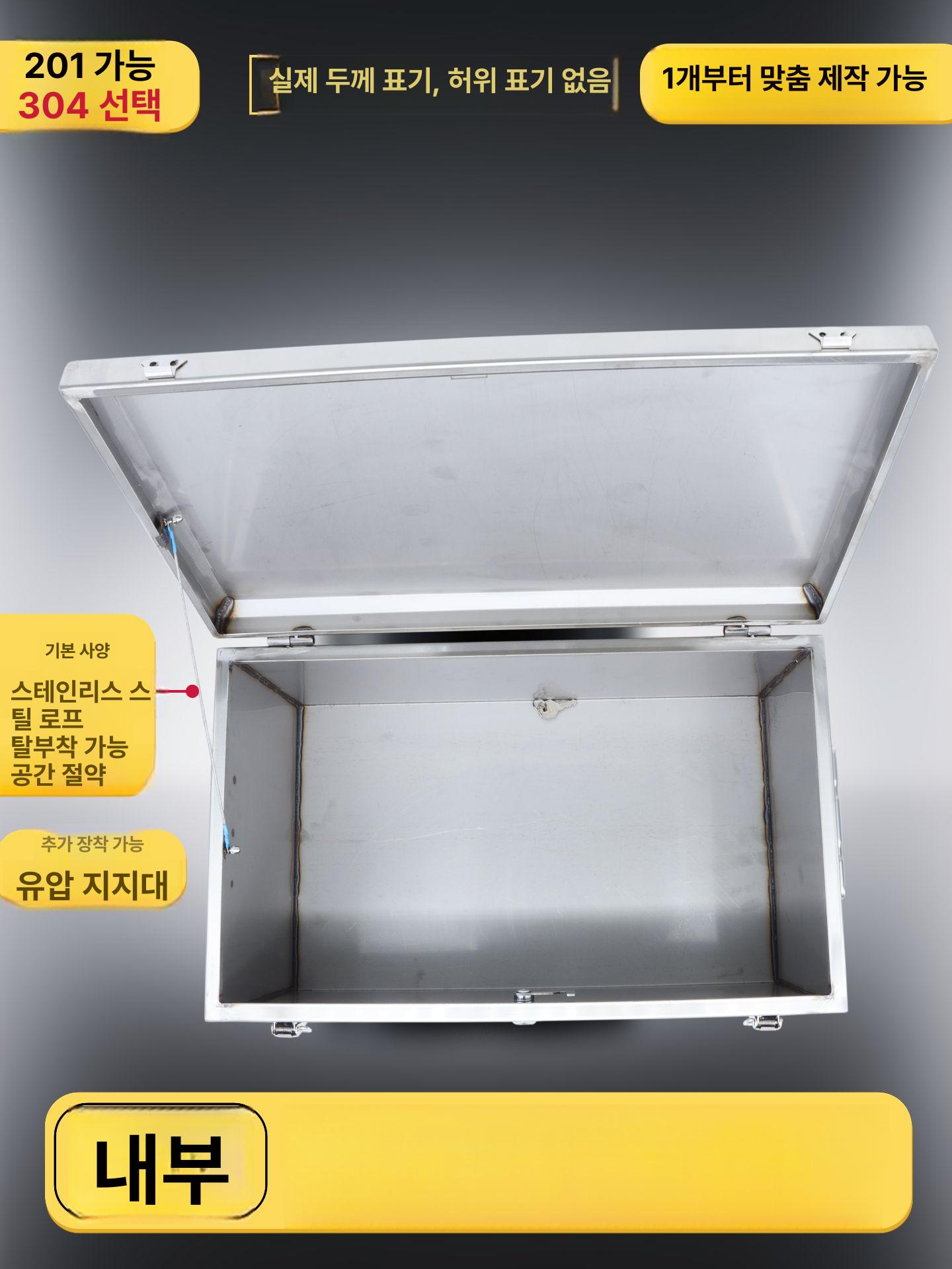 화물차 하부 공구함 이동식 스테인레스 공구박스 304 [0.93mm] 60x30x30 - 상세 이미지 3