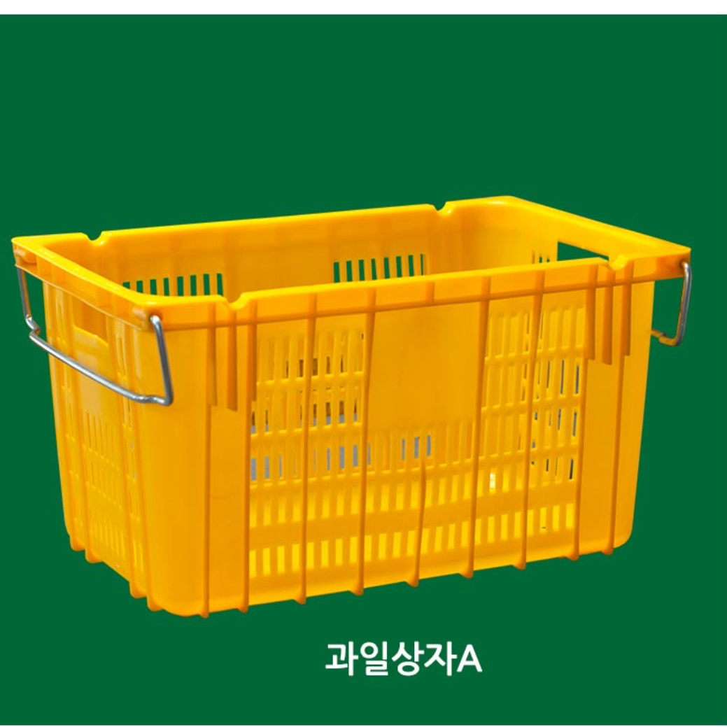 플라스틱과일상자 42L 노란박스 대형과일박스 2개 - 상세 이미지 4