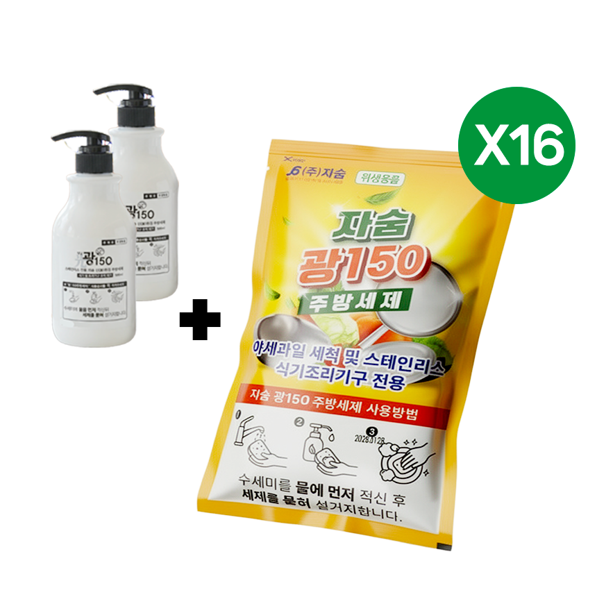 자숨 광150 주방세제 리필 파우치 390ml 4개 1종 과일세척 이미지 6
