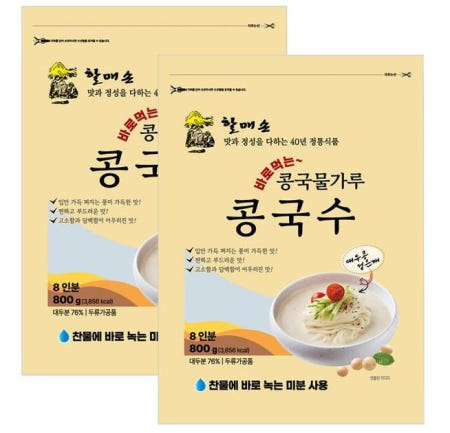 마켓마고협력사 마켓다인67 콩국물가루800g 2개 여름음식 국수 시원한국수