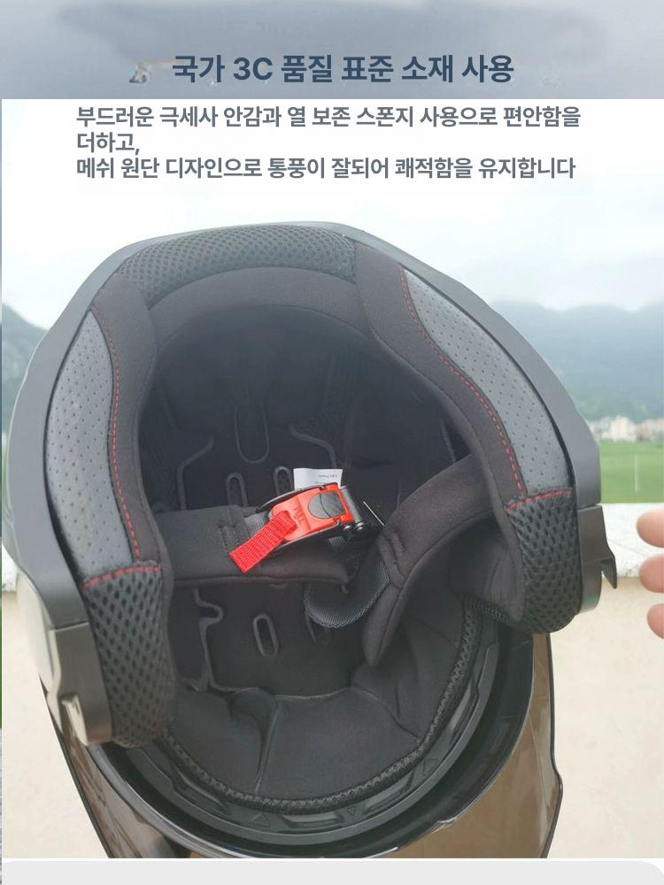 빅사이즈헬멧 4XL 스쿠터 투명 안전 하이바 무광블랙 브라운 렌즈 M - 상세 이미지 4