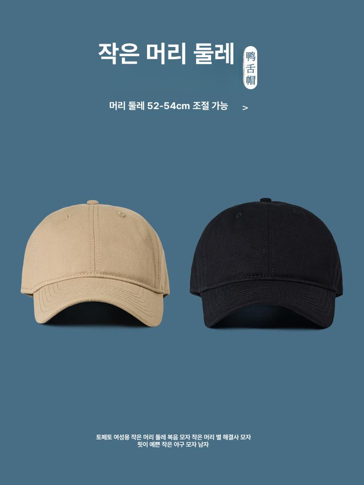 썬캡 스몰 러닝 등산 남성 캡모자 테니스 골프 소두 면 길이조절 햇빛가리개 - 상세 이미지 4