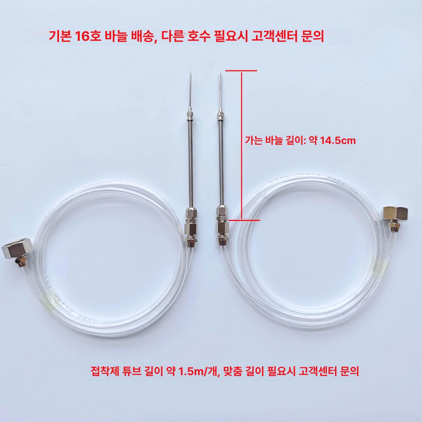 생선 피 빼기 사혈 노즐 도구 이케시메 츠모토식 낚시 숙성 회 일식 간이 물병 생 바늘 - 상세 이미지 4