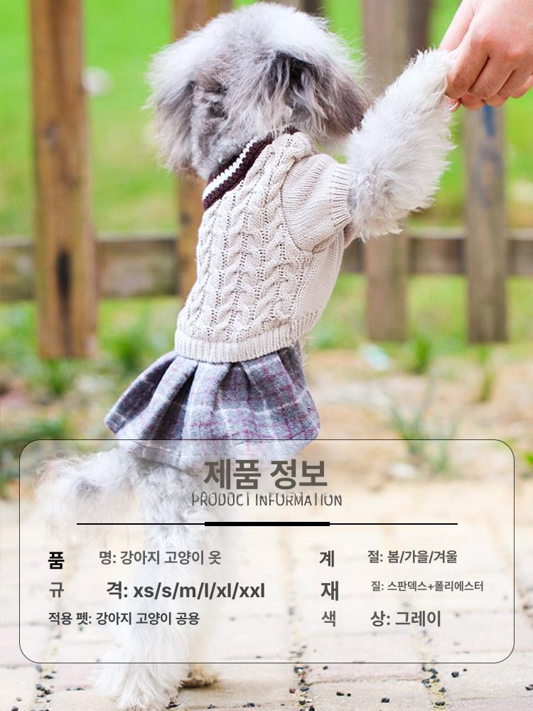 애견의류 강아지스웨터 애완견 고양이 따뜻한 스웨터 의류 겨울 니트 애완 푸들옷 반려견옷 - 상세 이미지 2