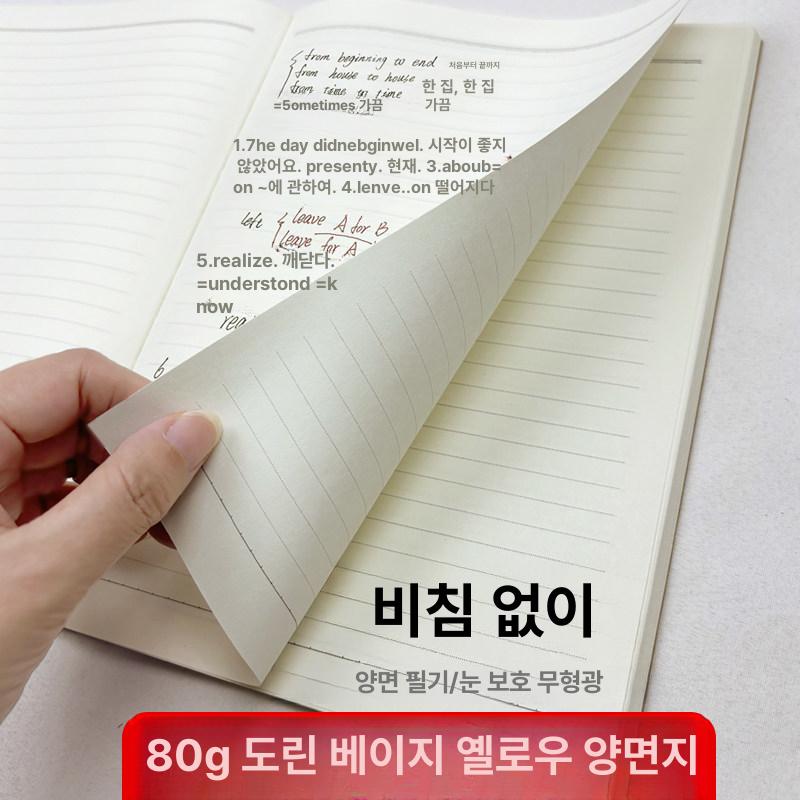 두꺼운 모눈 빈티지 무지 크래프트 크라프트지 노트 A5 B5 레더브라운 108줄 1권 - 상세 이미지 3