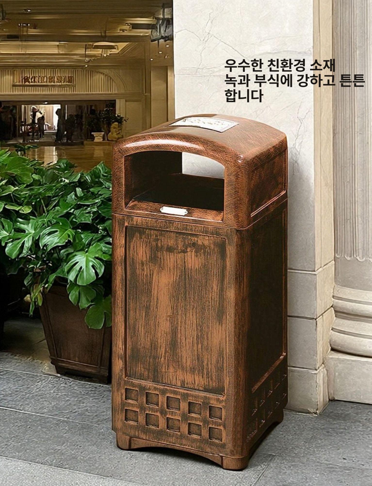 야외 쓰레기통 공원 학교 관공서 휴게소 광장 펜션 사각 캠핑장 분리 수거 길거리 실외 철제 - 상세 이미지 3