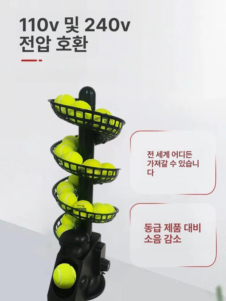테니스 자동 연습기 스윙 벽치기 5구 포구기 볼공급기 블랙 볼 투하기 - 상세 이미지 5