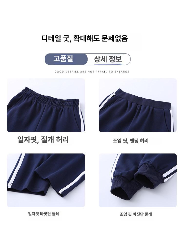 여자 중학교 체육복바지 학생 단체 운동복 헬스긴바지 - 상세 이미지 4