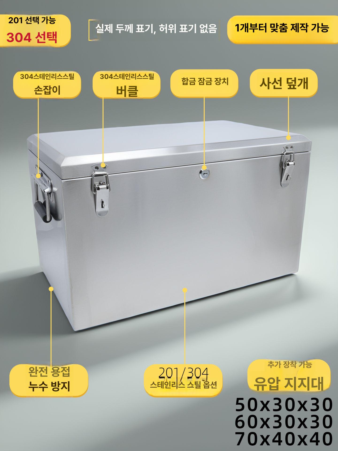 화물차 하부 공구함 이동식 스테인레스 공구박스 304 [0.93mm] 60x30x30 - 상세 이미지 2