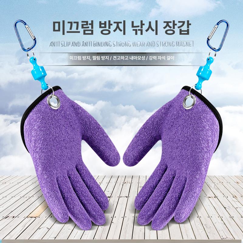 낚시티타늄장갑 티타늄낚시장갑 보라색 낚시 방지 방수 장갑 새털장갑 낚시장갑 - 상세 이미지 2