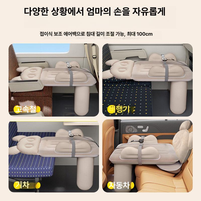 아기용 차량용 에어 매트 트렁크매트 카매트 코일매트 자동차매트 - 상세 이미지 5