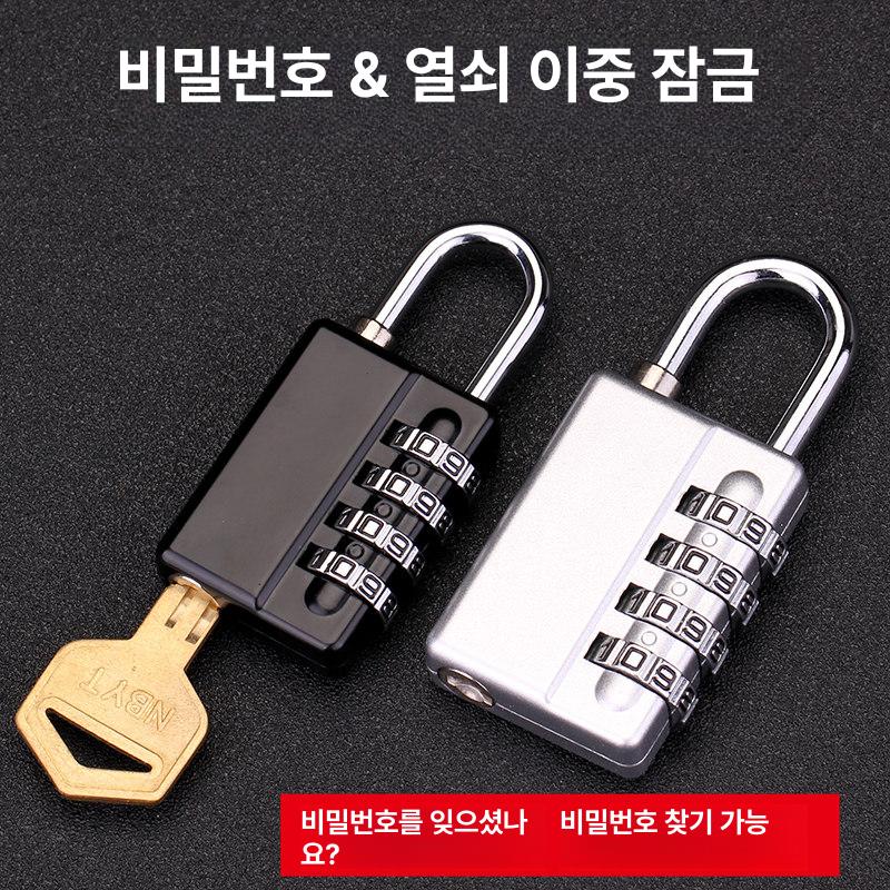 자물통 다이얼키 마스터 004 사우나키 보조키마개 - 상세 이미지 2