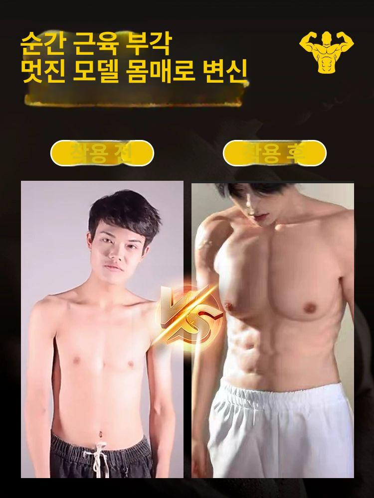 근육 슈트 가짜 변장 코스튬 실리콘 머슬 S 복근 바디 기린 팔 소형 3 - 상세 이미지 2