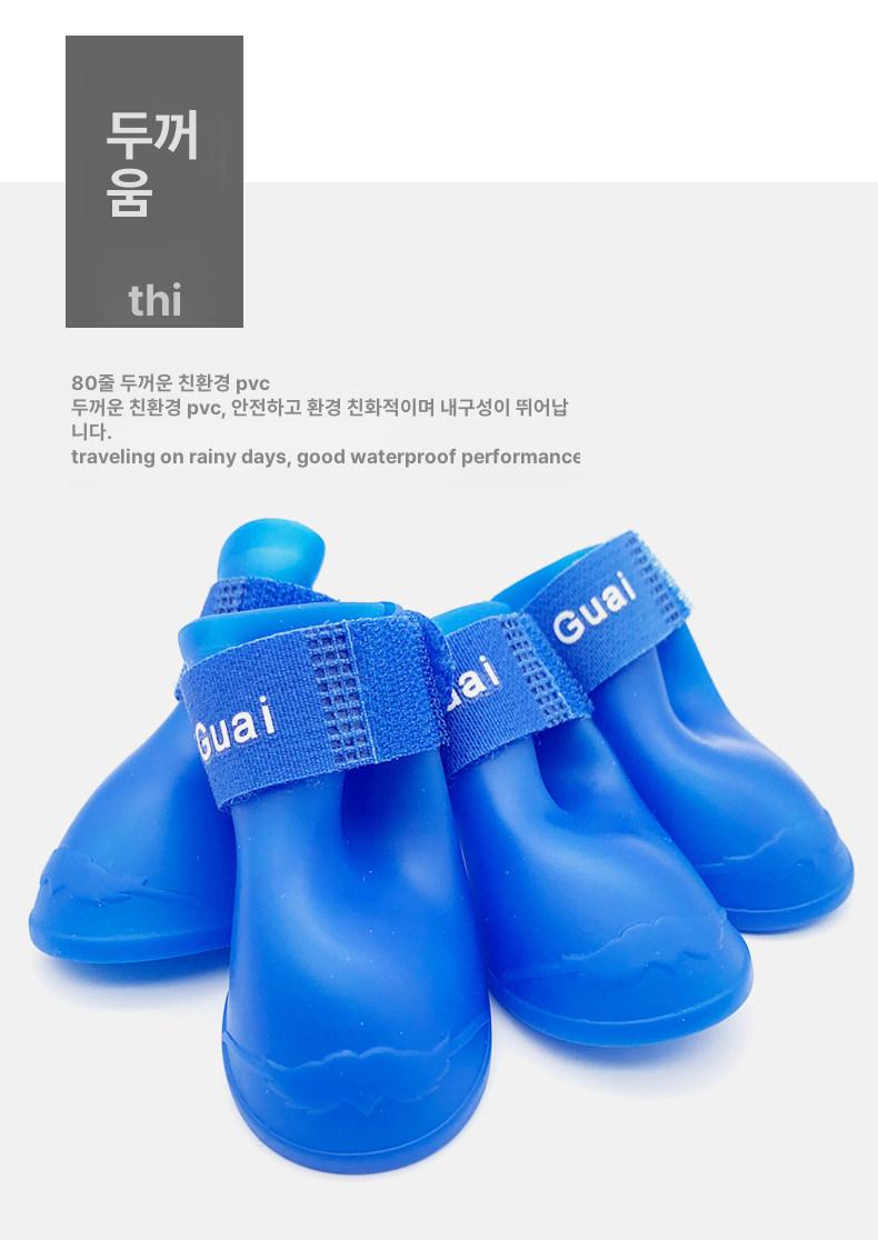 강아지발토시 강아지신발일회용 대형견 소형 신발 고무 고양이 강아지운동화 강아지장화 - 상세 이미지 4