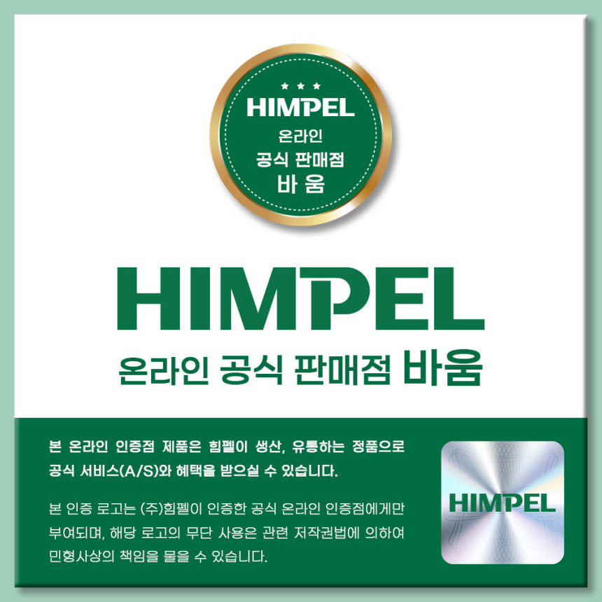 힘펠 휴벤EGI 상업용 공기정화기 HRE-500 중대형 환기시스템 미세먼지차단 에너지효율