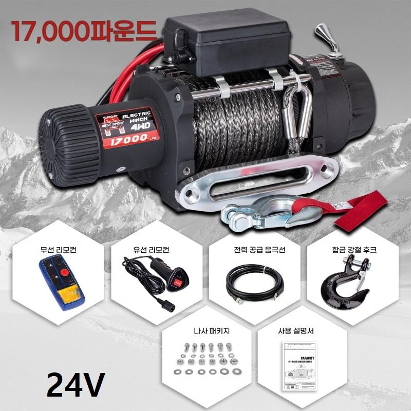 차량용 (12V 17000lbs 섬유로프) 오프로드 자동 우인치크레인 구조 전동윈치 호이스트 휴대용 - 상품 이미지