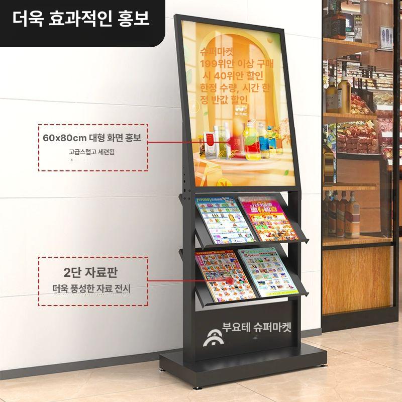 팜플렛 브로셔 전단지 전시대 카탈로그 상품 진열대 팜플랫 접이식 디자인 견적요망 거치대 - 상세 이미지 3