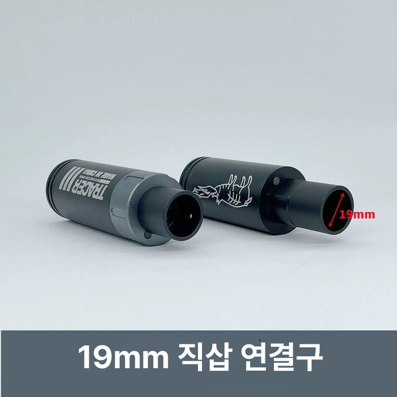 오토트레이서 발광기 라이트 야광비비탄 야광탄 - 상세 이미지 3