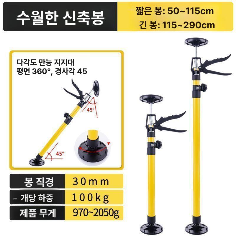 막대 천정 지지대 받침대 리프트 높이조절 천장 고정봉 115-295cm 긴 문틀 설치용 (1개) - 상세 이미지 2
