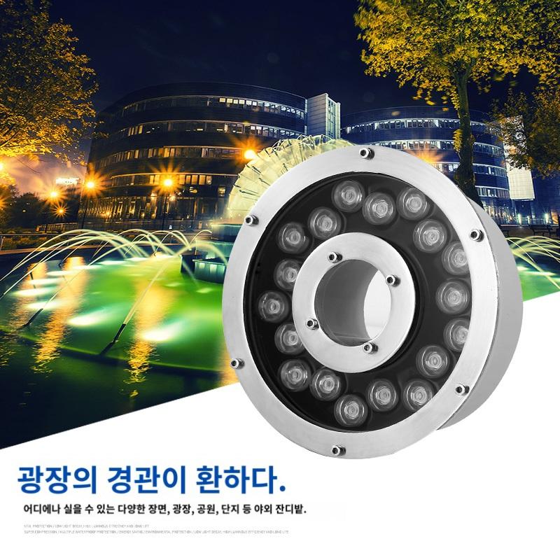 일반형 24W 직경200 홀 60mm 7색자동변색 (5EA 세트) 분수전용 led등 - 상세 이미지 2