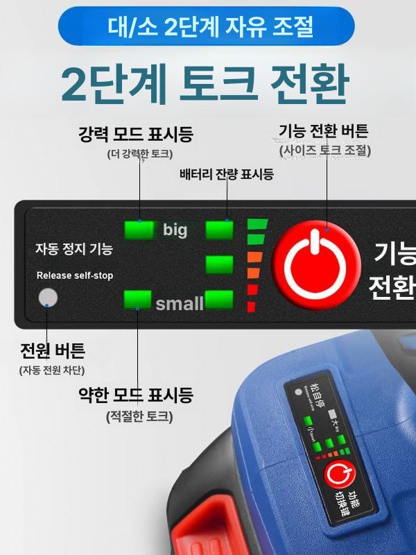 무선 충전식 오일펌프 주유기 자바라 기름 급유 드럼 휴대용 전기 연료 주유 농업용 배터리 - 상세 이미지 5