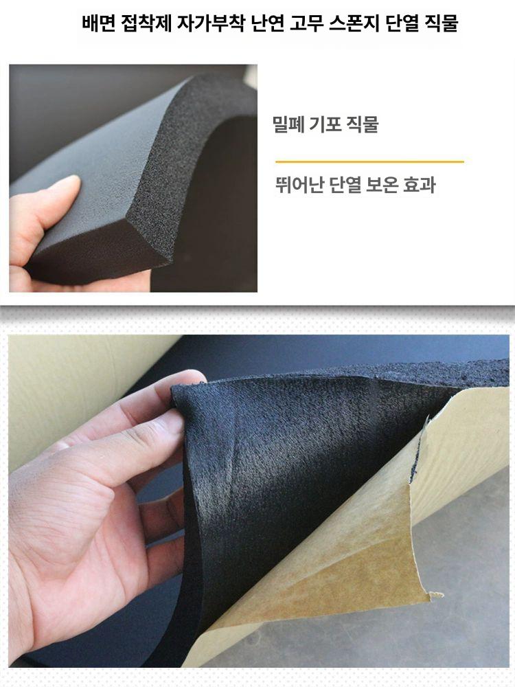 고밀도 고무 발포 보온재 플라스틱 단열보드 난연시트 - 상세 이미지 4