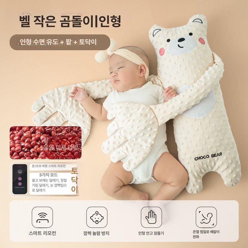 토닥이 아기 자동 귀여운 자동토닥이 토닥 토닥인형 장난감 손바닥 - 상세 이미지 5