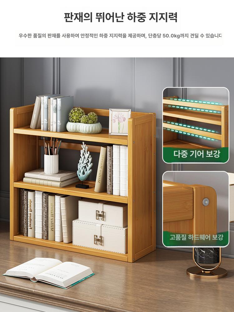 가정용 책 거치대 서재 원목 2단 사무실 내추럴 3단 70 - 상세 이미지 3