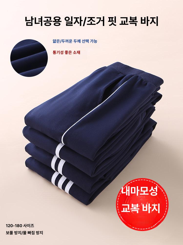 여자 중학교 체육복바지 학생 단체 운동복 헬스긴바지 - 상세 이미지 2