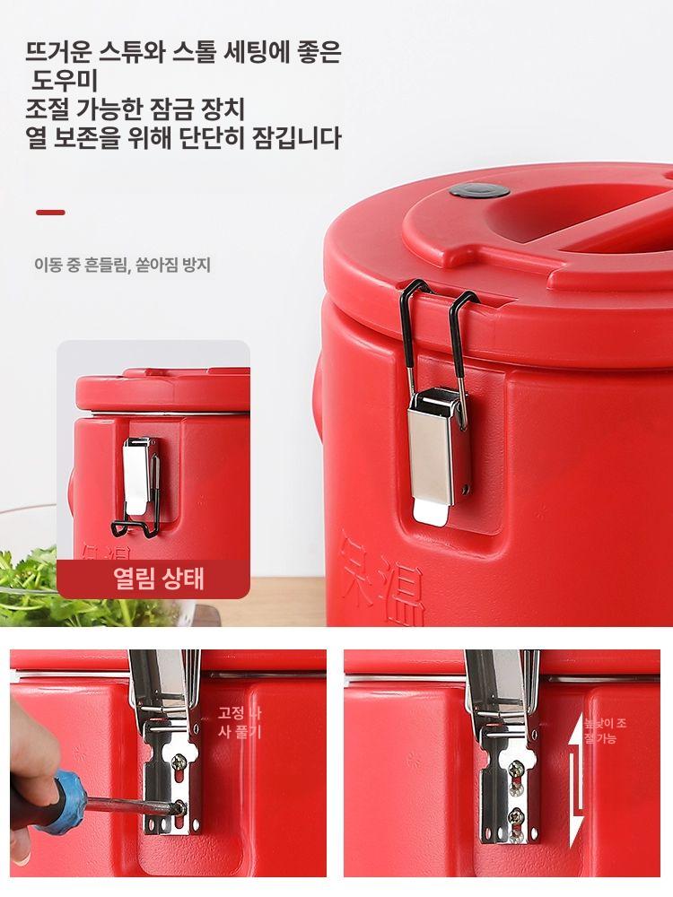 대용량 보온통 죽통 캠핑 뷔페 주방 스프 식당 물통 육수통 국통 조식 푸드자 - 상세 이미지 3